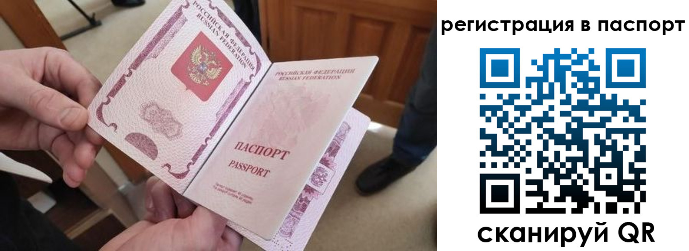 регистрация для дет. сада в Иркутской области