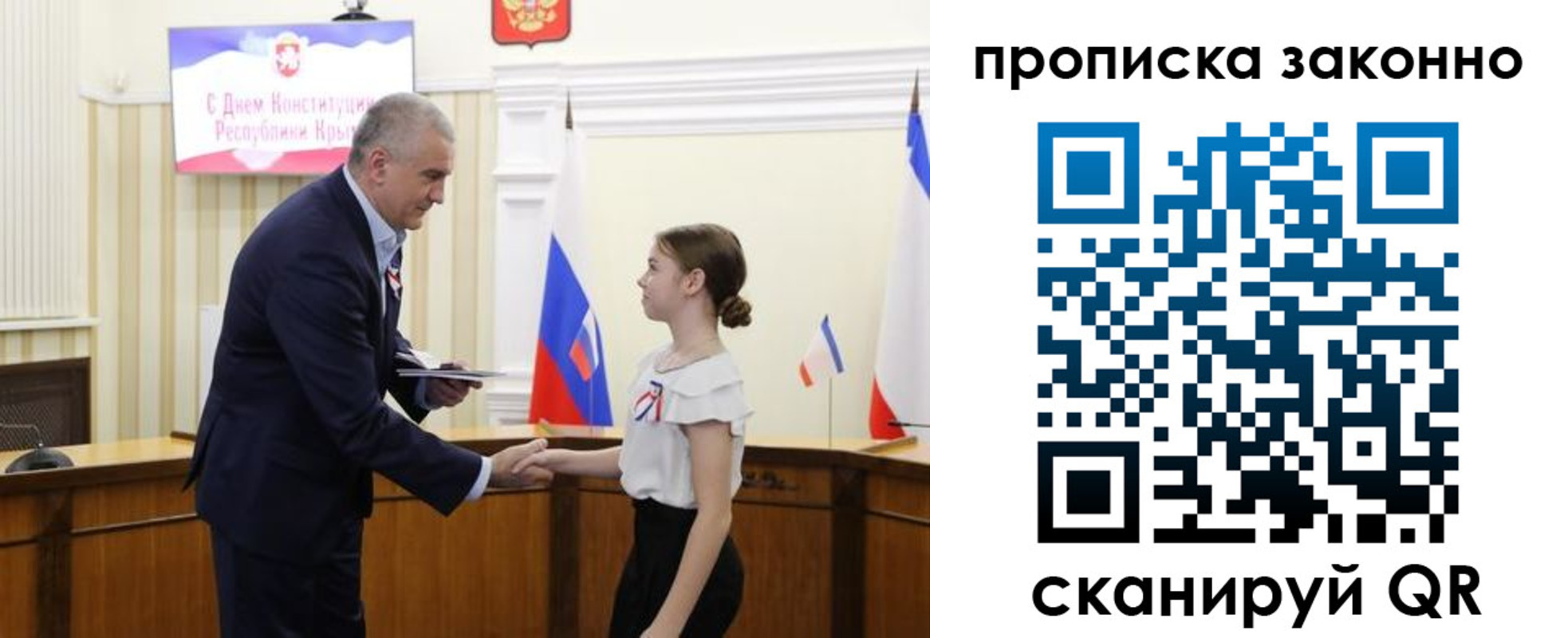 временная регистрация в квартире в Иркутской области