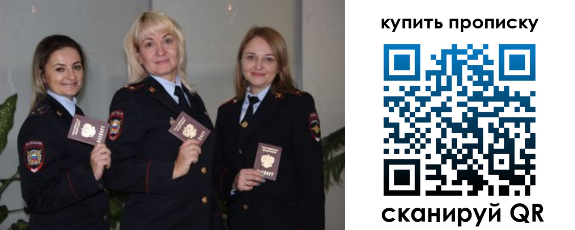 регистрация в Иркутской области