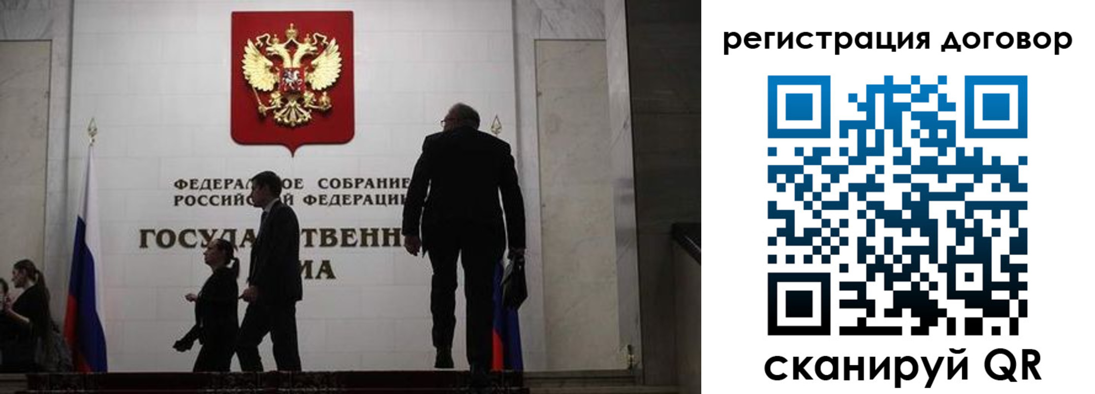 прописка паспорт в Иркутской области