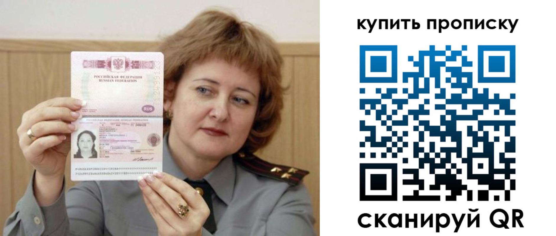 временная регистрация для всех в Иркутской области