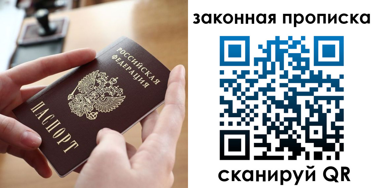 форма 3 в Иркутской области