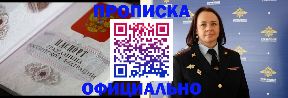 форма 3 в Иркутской области